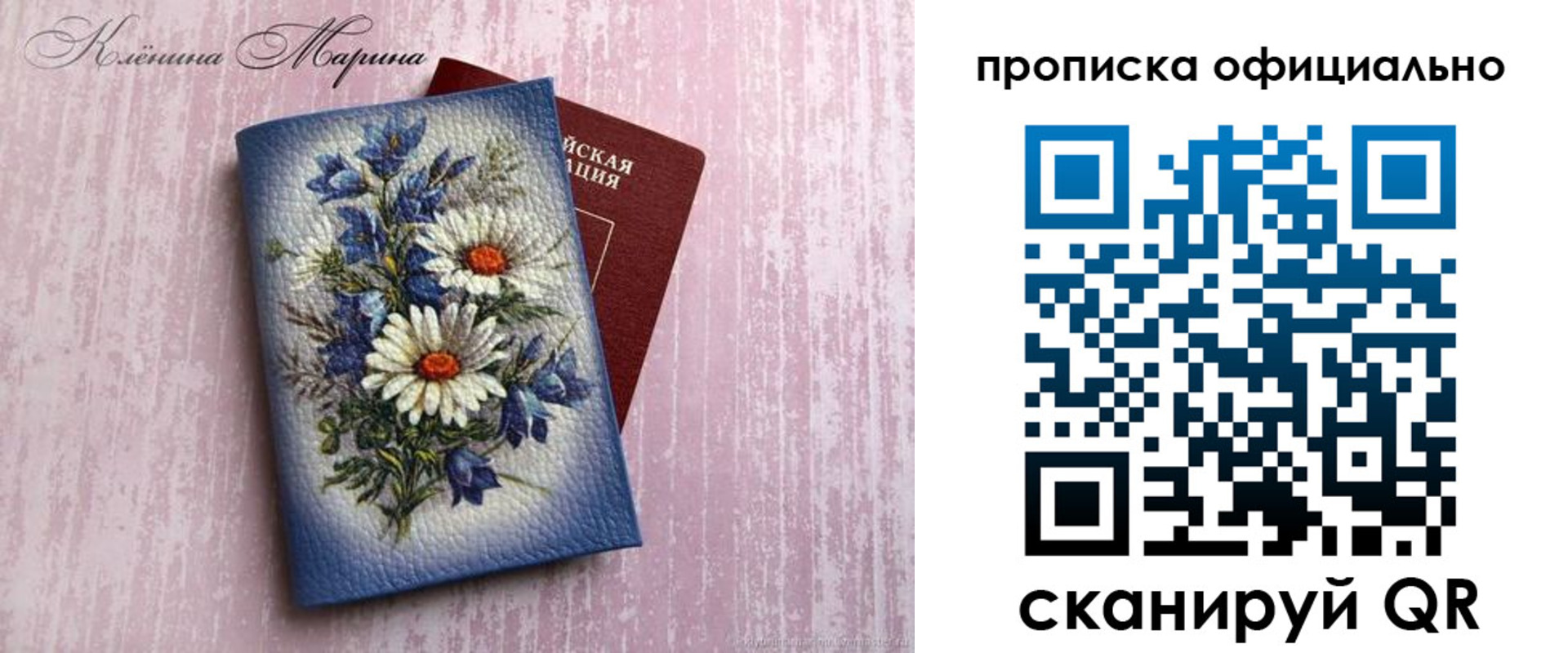 форма 3 в Нытве