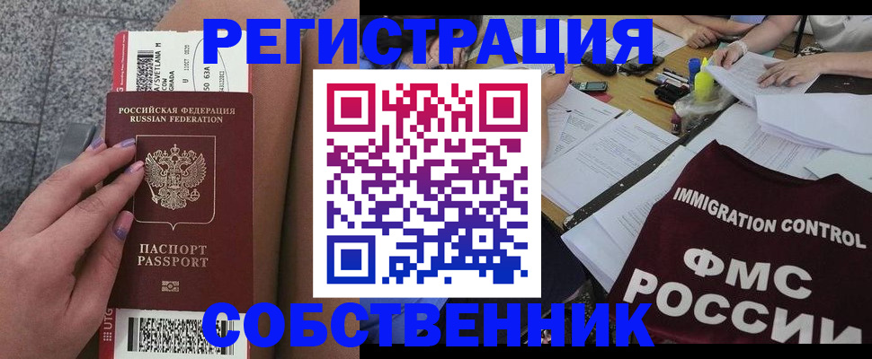 найти адрес прописки в Нытве